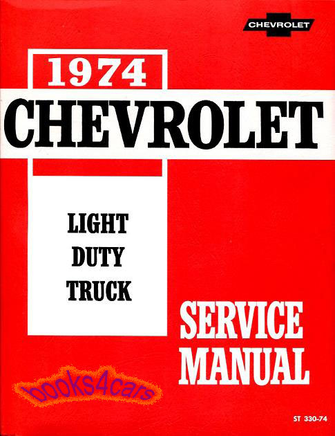 74 Shop Service Repair Manual by Chevrolet & GMC C/K Truck Light Duty 1500-3500 (also used for 1975 & 76) Series 10-30 CK pickup truck Suburban G van P motorhome Blazer Jimmy by Chevy & G.M.C.