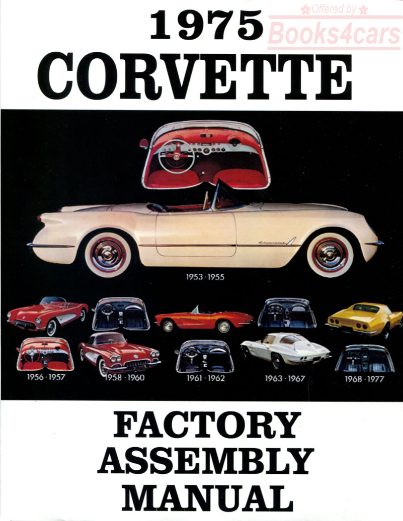 1975 Corvette Assembly Manual by Chevrolet