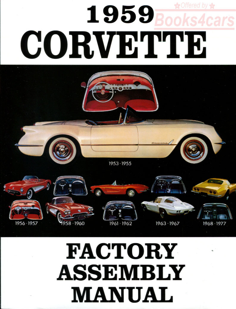 59 Corvette Assembly manual by Chevrolet