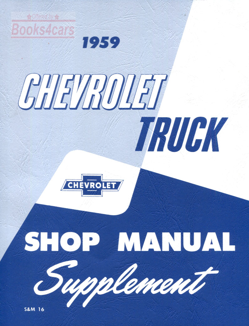 59 Shop service repair manual supplement by Chevrolet truck (Supplement to 58 manual) all models light medium heavy