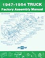 Chevrolet Truck Assembly Manual