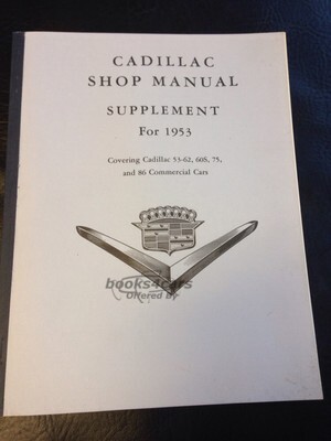 view cover of 1953 Shop Service Repair Manual supplement by Cadillac for 1953; 143 pages.