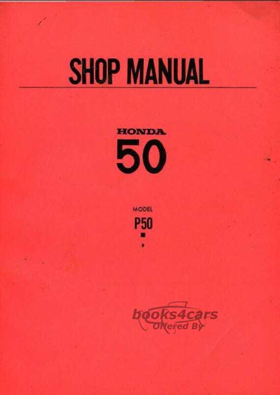 view cover of 1967 Honda P50 Shop Service Repair Manual - 94 pages
