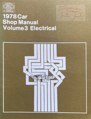 view cover of 1978 Car Electrical Shop Manual for all Ford, Mercury, & Lincoln '78 models