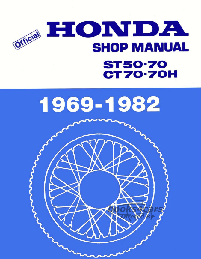 view cover of 1982 ST50-70 CT 70-70H Service Manual by Honda