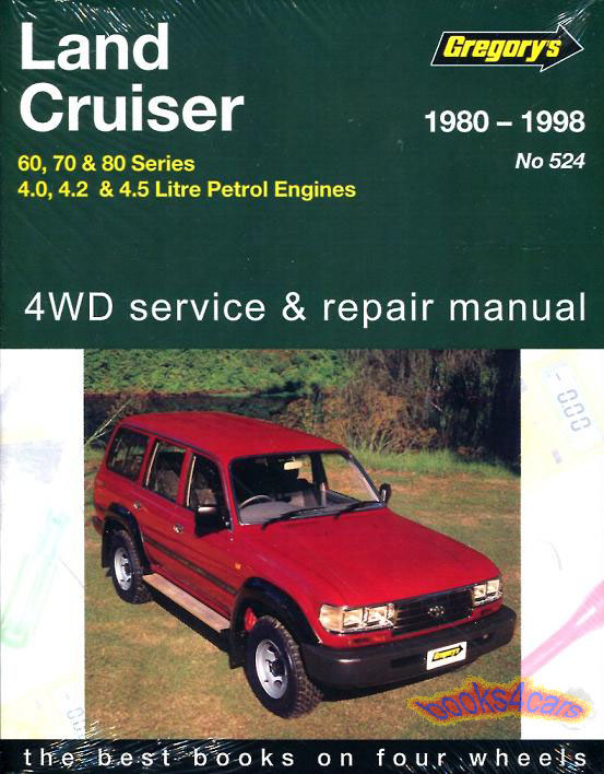 view cover of 1985-1988 Land Cruiser shop Service repair Manual for 3F 4.0 Gas Petrol Engined Hardtop wagons cab chassis, troop carrier utility vehicles FJ62 FJ 60 70 73 75 Series by Gregorys for Toyota 4X4