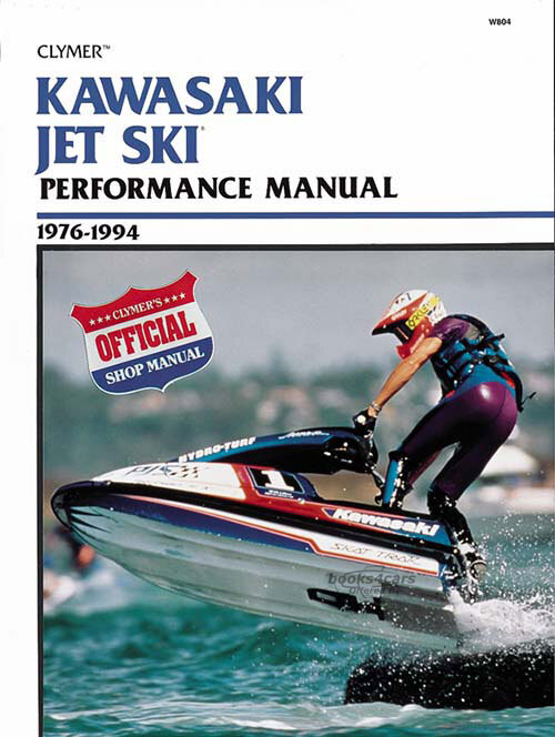 view cover of 1976-1994 Kawasaki Personal Watercraft Performance Manual for all models, 192 pages by Clymer