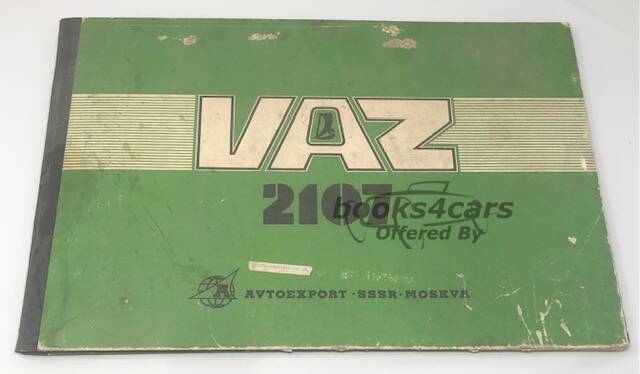 view cover of VAZ 2107 Parts Catalog Manual
