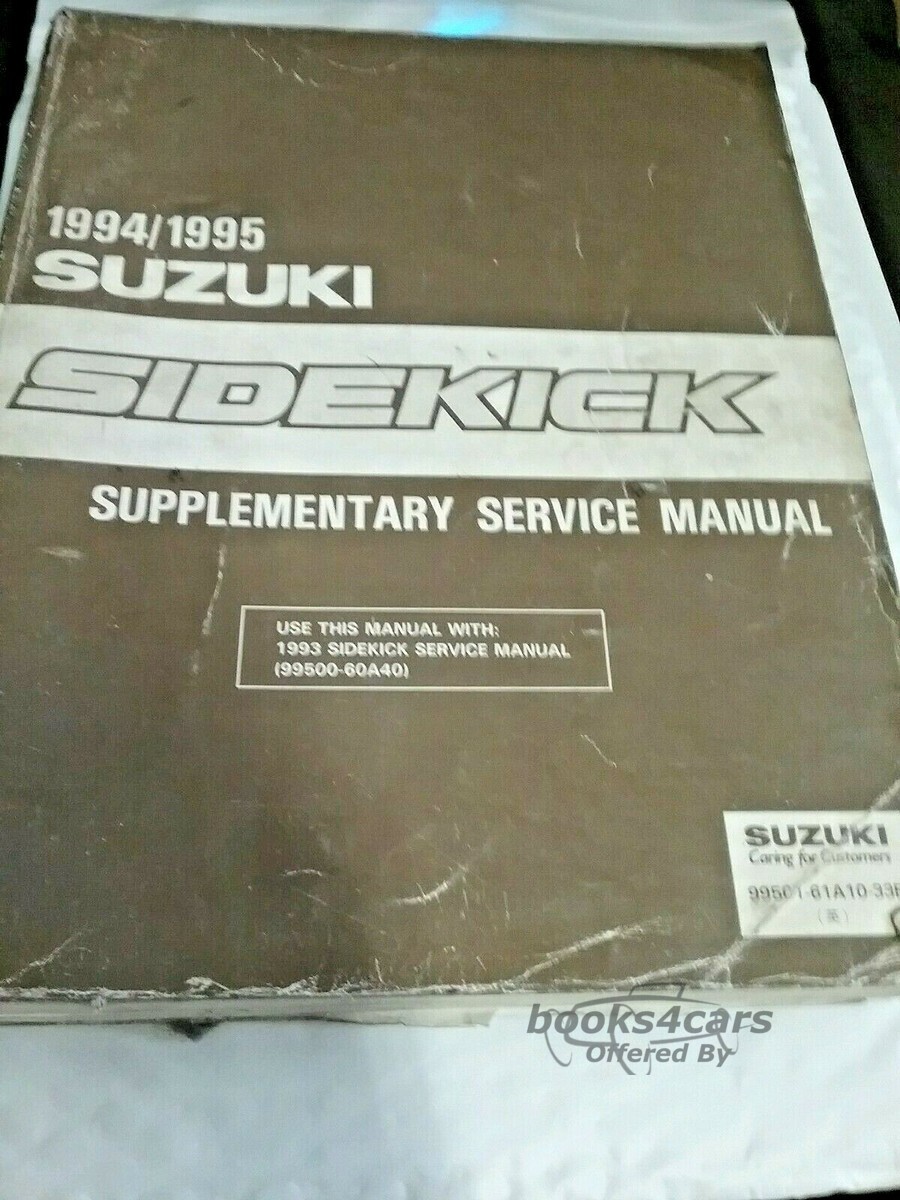 view cover of 1994-1995 Sidekick Shop Service Repair Manual Supplement by Suzuki