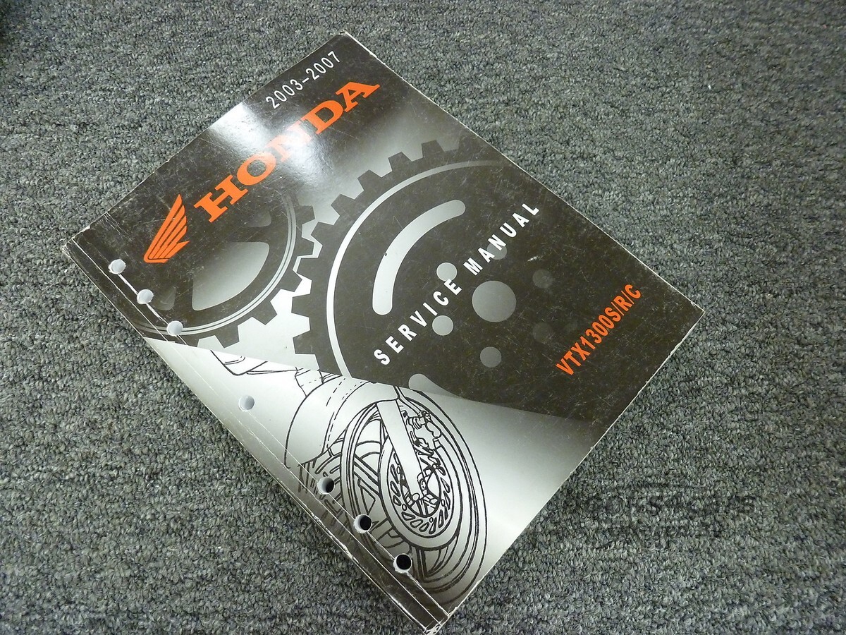 view cover of 2003 VTX1300S Shop Service Repair Manual by Honda Bikes