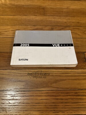view cover of 2005 VUE owners manual by Saturn