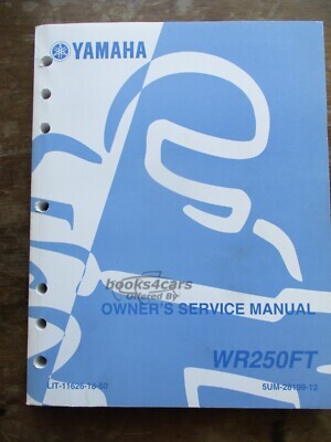 view cover of 2005 WR250FT Shop Service Repair Manual by Yamaha for all WR 250 FT models
