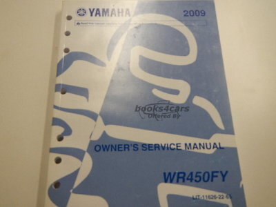 view cover of 2009 WR450FY Shop Service Repair Manual by Yamaha for all WR 450 FY models